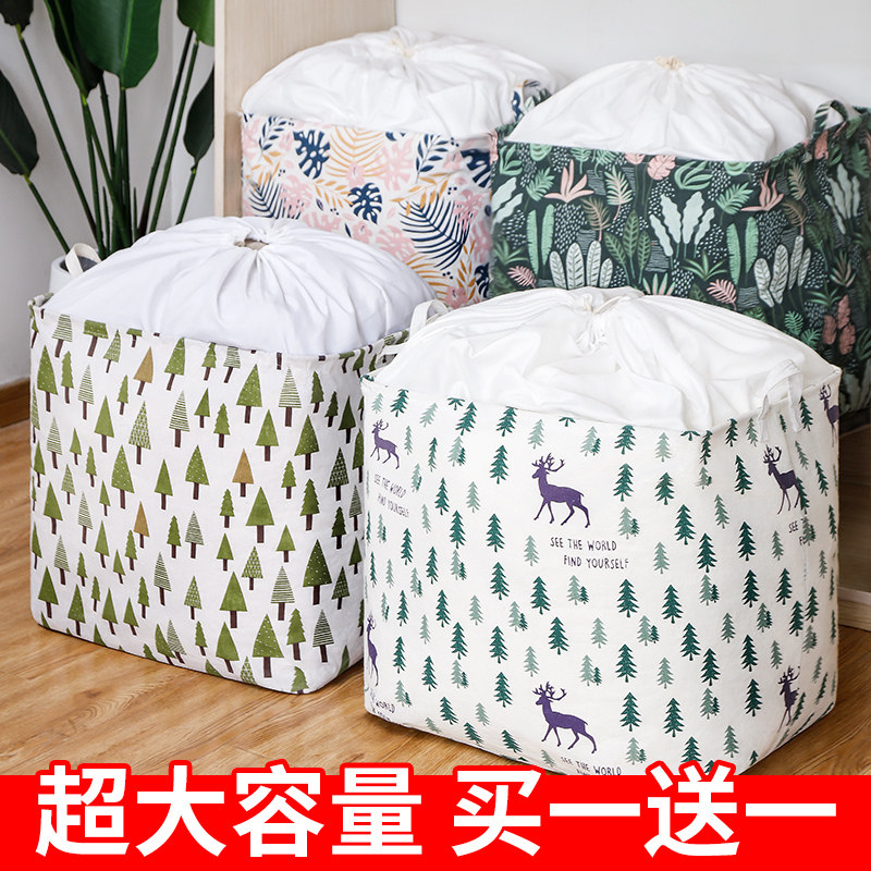 Large clothes storage basket fabric household moving wardrobe storage box artifact finishing box clothing box bag