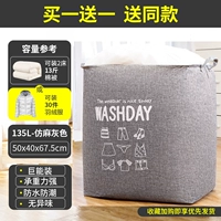 135l-Grey [купить один, получи один, получи один]