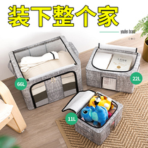 Dress containing box Bug art Home Clothing wardrobe Sub-foldable containing basket Storage Box Finishing Box Bag theorizer