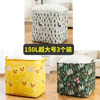 150L Ультра большая 3 установка [Elk+Water Flower+Big Yellow Duck]