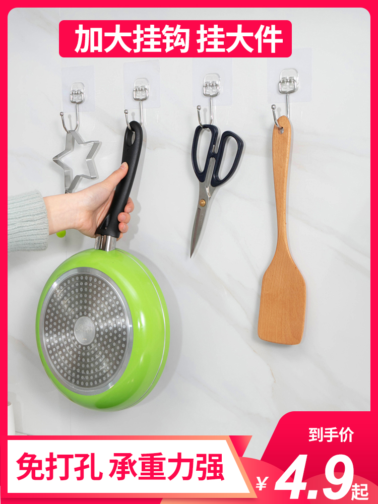 Wall hanger Kitchen hook Strong adhesive Load-bearing adhesive punch-free household door rear shelf Suction cup hook