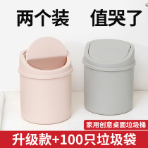 Desktop trash can girl small living room table Dormitory small cute household bedroom bed small with cover mini