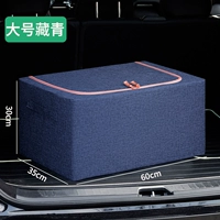 Большой, 30×35×60см