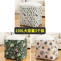 150L Ультра большая 3 установка [лось+большая желтая утка+розовый бабан]