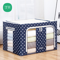 Storage box Fabric 150 liters finishing box Oxford cloth clothing folding storage box Clothing storage box Wardrobe artifact