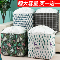 Cotton quilt Sub-cashier bag Damp Mildew Clothes Finishing Bag Large Capacity Household Clothing Moving Packing Bag God