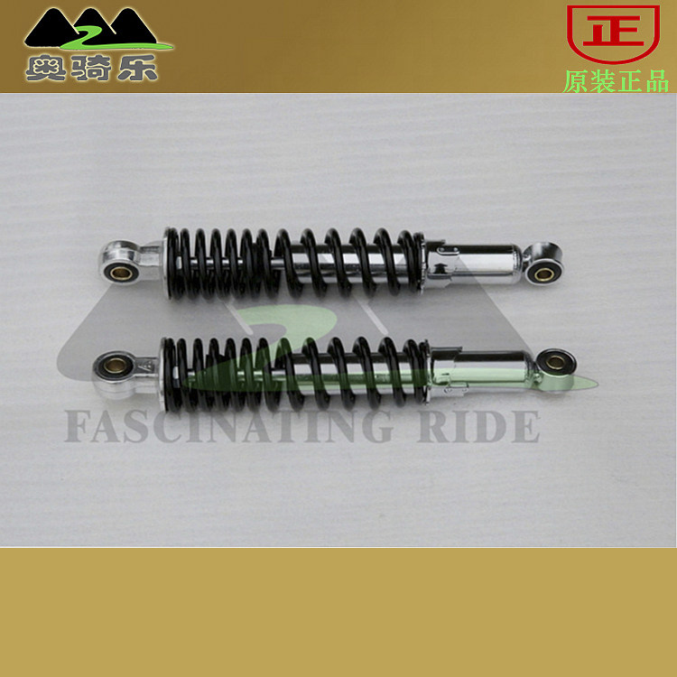 Silver Steel Small Mini YG150-22 Motorcycle Original Fitting Accessories Rear Shock Absorber Spring 