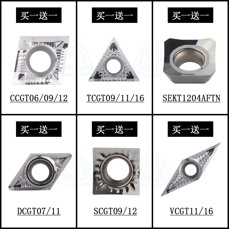 Aluminum with inner hole car blade TCGT DCGT SCGT rhomboid boring cutter grain CCGT060202 09T304 08