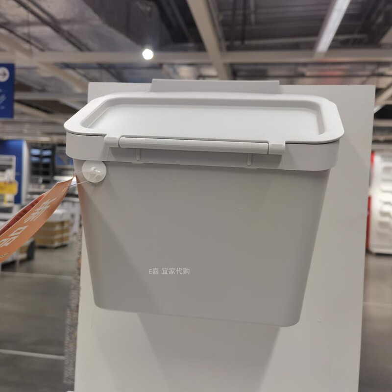 Ikea Genuine Sglister Wall-Mounted Trash Can with Door, Wall-Mounted Trash Can, Storage Box