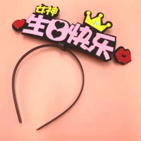 Gyeenical Birthday Head Hop Goop Gop Goddess