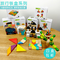 Kindergarten hand gift Portable iron box Puzzle Childrens early education educational toys Small gifts June 1 Childrens Day