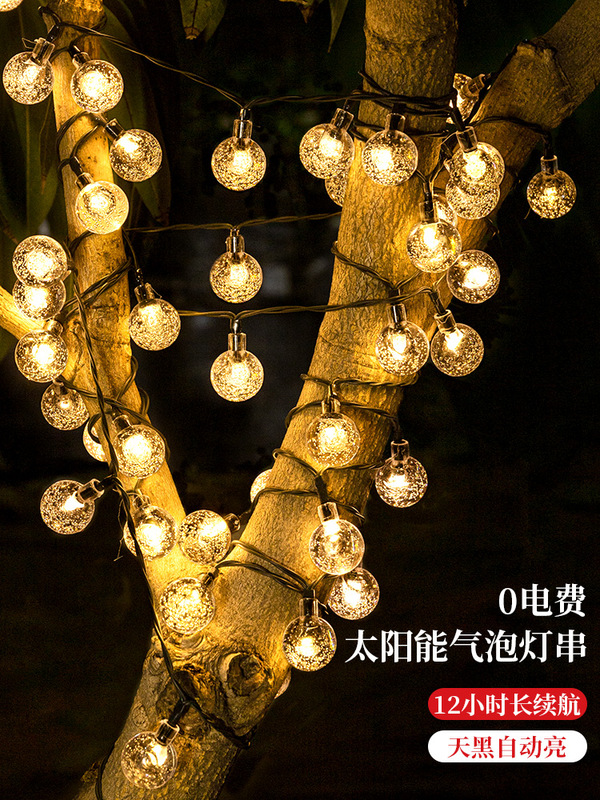 Solar Led String Lights, Luminous String Lights, Waterproof Atmosphere Lights, Garden Villa Decorative String Lights, Outdoor Courtyard Decoration Solar Led String Lights, Luminous String Lights, Waterproof Atmosphere Lights, Garden Villa Decorative String Lights, Outdoor Courtyard Decoration