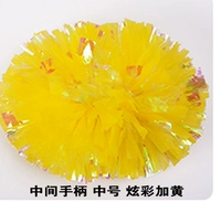 Ярко-желтый