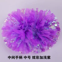 Светло-фиолетовый