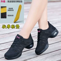 8935 Черные летающие ткачество (стелька массажа)