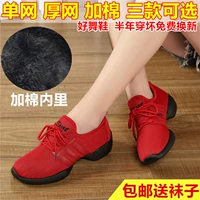 711 плюс хлопок красный