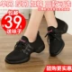 711 Dual -net Black