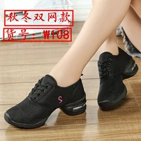 W108 Double Net (Black)