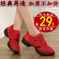 812 двойная сеть (красный)