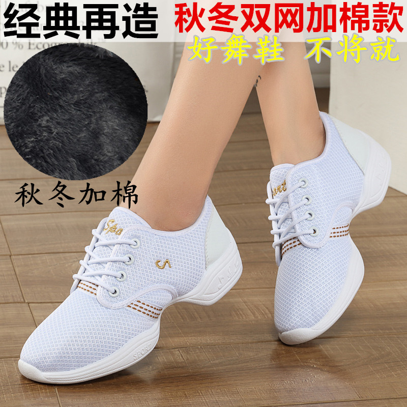 Chaussures de danse moderne femme - Ref 3448734 Image 3