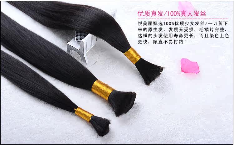 Extension cheveux - Ref 218073 Image 9