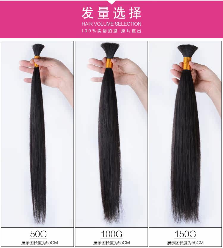 Extension cheveux - Ref 218073 Image 13