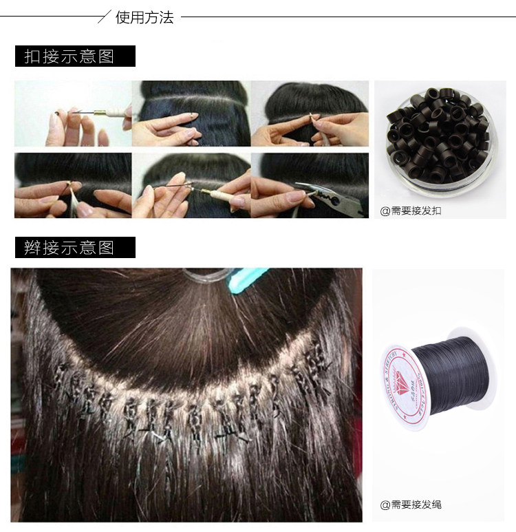 Extension cheveux - Ref 218073 Image 15