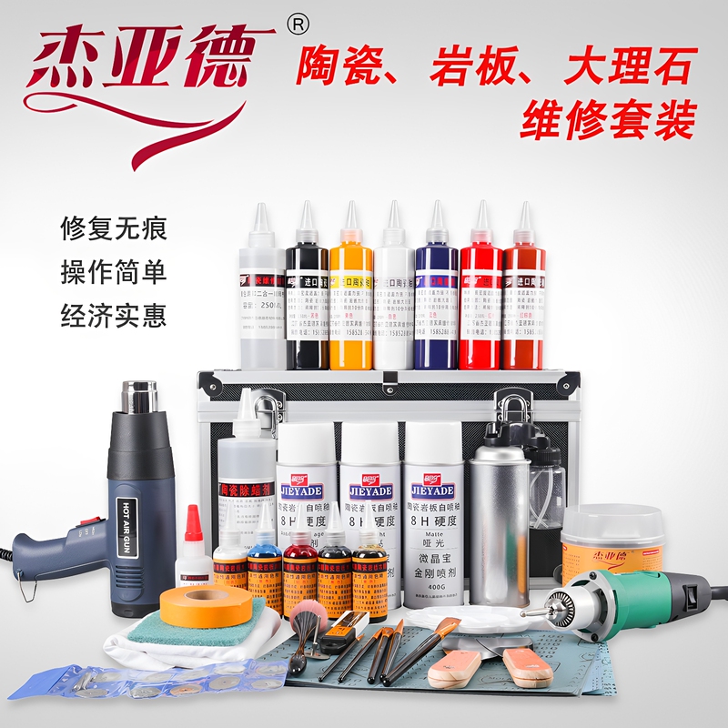 Tile Repair Kit, Floor Tile Glaze Repair and Maintenance Material Set, Ceramic Glue for Filling Cracks and Holes