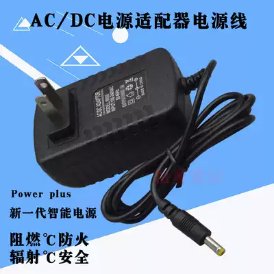 AC DC Adaptor AC100-240V 50 60HZ DC12V3A Display power adapter
