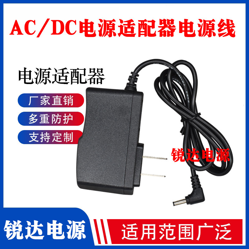 Suitable for Newman repeater power adapter 99g 99Q 99M 99M 99F Charger power cord