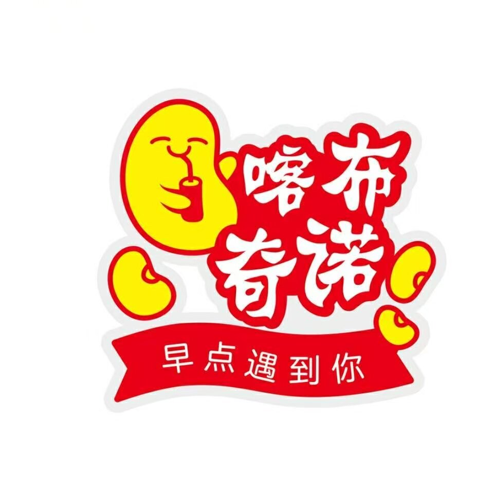 奇诺豆浆的LOGO