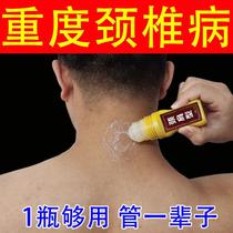 1 bottle of) cervical spondylosis cervical spine pain neck stiffness pain dizziness hand numbness neck and shoulder type gel