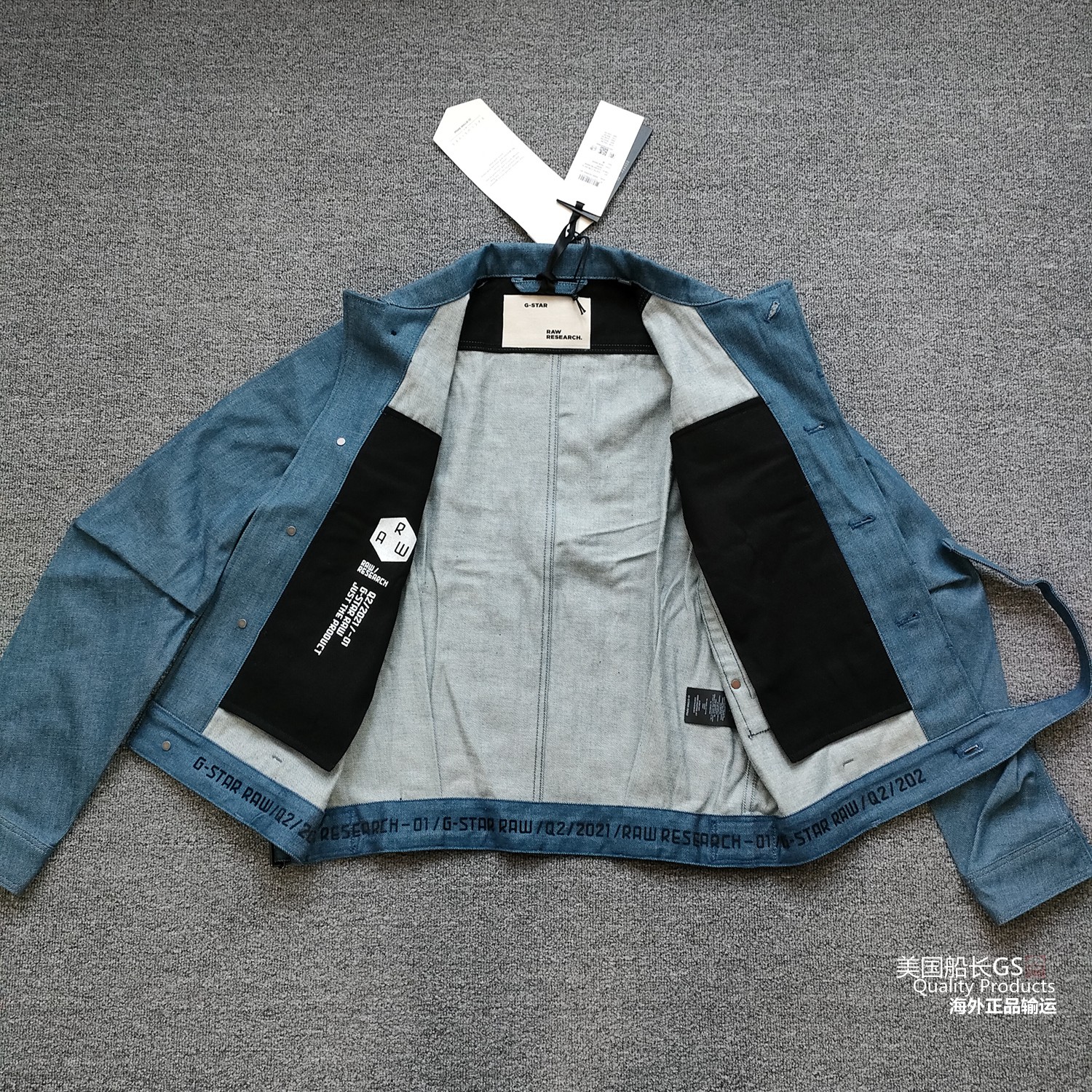 G-Star RAW GSRR Cropped Jacket：这款海外限量款外套为何让人