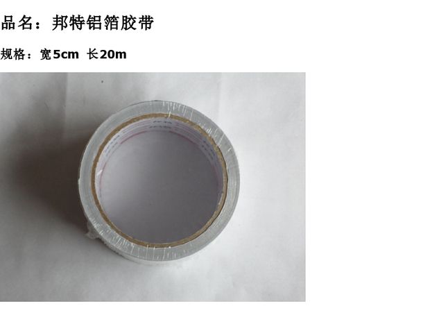 Ưu đãi đặc biệt Băng keo Bonte Băng nhôm Lá chắn Bảo vệ bức xạ Băng nhôm nguyên chất Băng keo nhôm 5cm - Băng keo keo dán 3m 2 mặt
