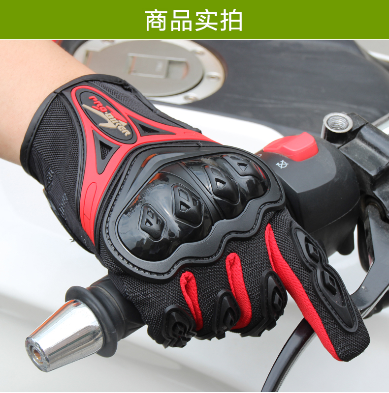 Găng tay xe máy tất cả các ngón tay chống trượt chống trượt bốn mùa phổ biến thiết bị đua xe địa hình đua xe găng tay cụt ngón đi xe máy