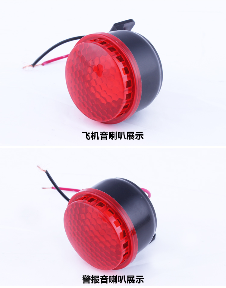 Xe máy phanh còi 12V phổ quát xe tay ga sửa đổi phụ kiện xe máy phanh xe máy báo động âm thanh loa bluetooth lắp xe máy