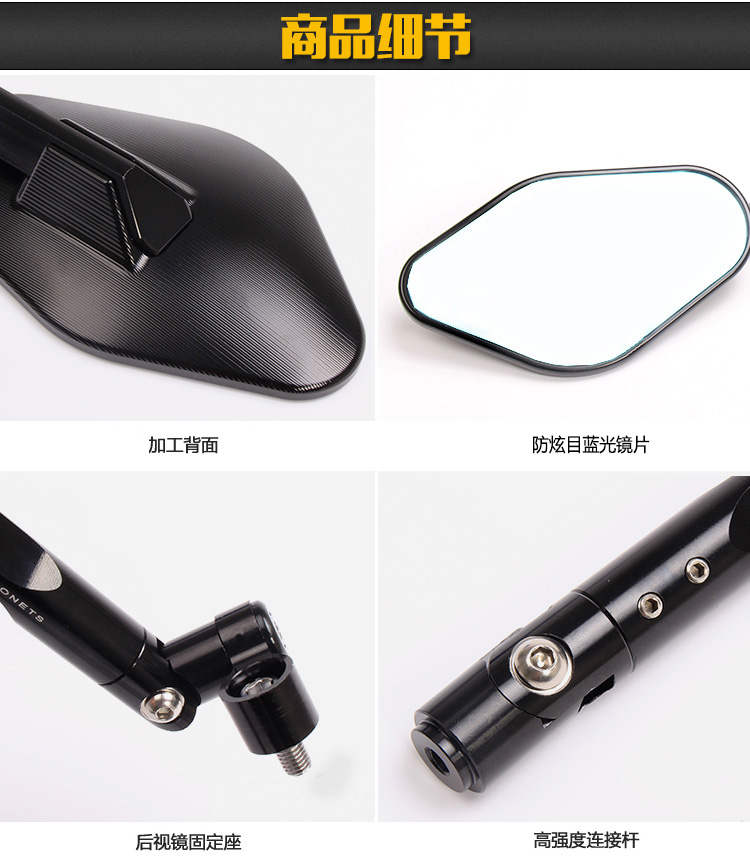 Gương chiếu hậu xe máy sửa đổi Yamaha Qianjiang Huanglong CNC gương xe thể thao xuyên quốc gia Gương chung gương xe máy siêu nhỏ
