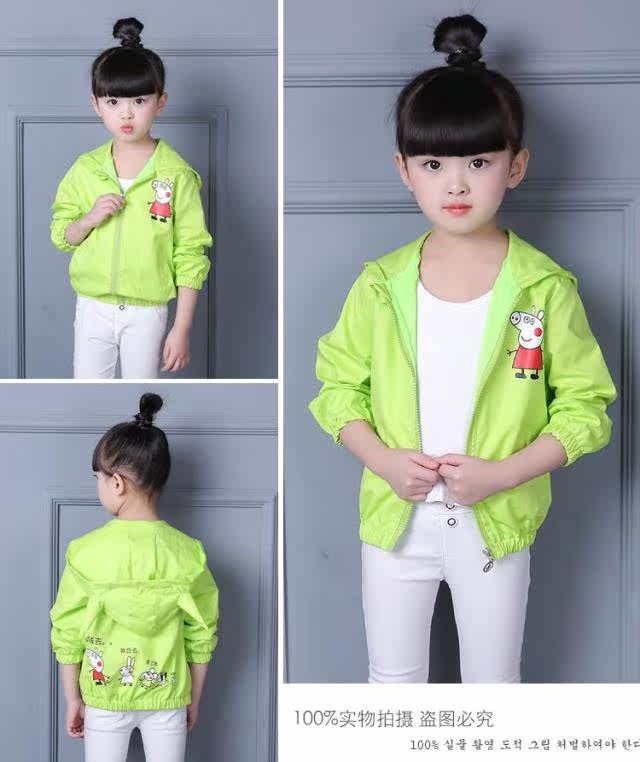 Veste pour fille - Ref 2159974 Image 28