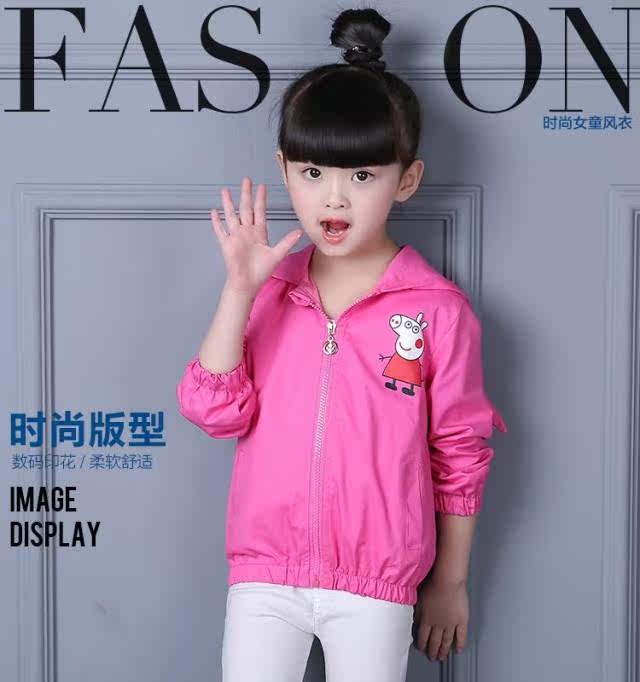 Veste pour fille - Ref 2159974 Image 7