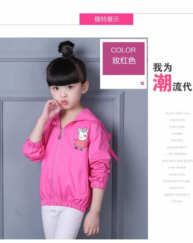 Veste pour fille - Ref 2159974 Image 15