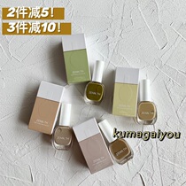 ZENN TH 2020 new bottom Oil top oil gentle intellectual long-lasting quick-drying nail polish 8ml