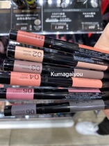 Spot Japanese KATE color eyeliner 20 years of autumn and winter New product waterproof and anti-lasting