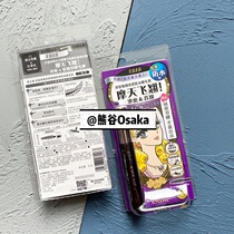 Spot brand authorization Kisse me Qishmei second generation three generation mascara slender long thick curl waterproof 6G