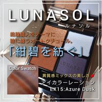 Spot lunasol 2021 limited four-color eye shadow plate EX15