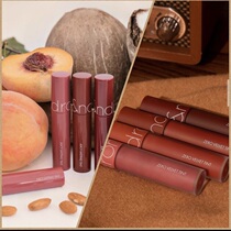 Brand authorized romand 2020 Autumn New Color Juice lip glaze moisturizing mirror lip gloss lipstick