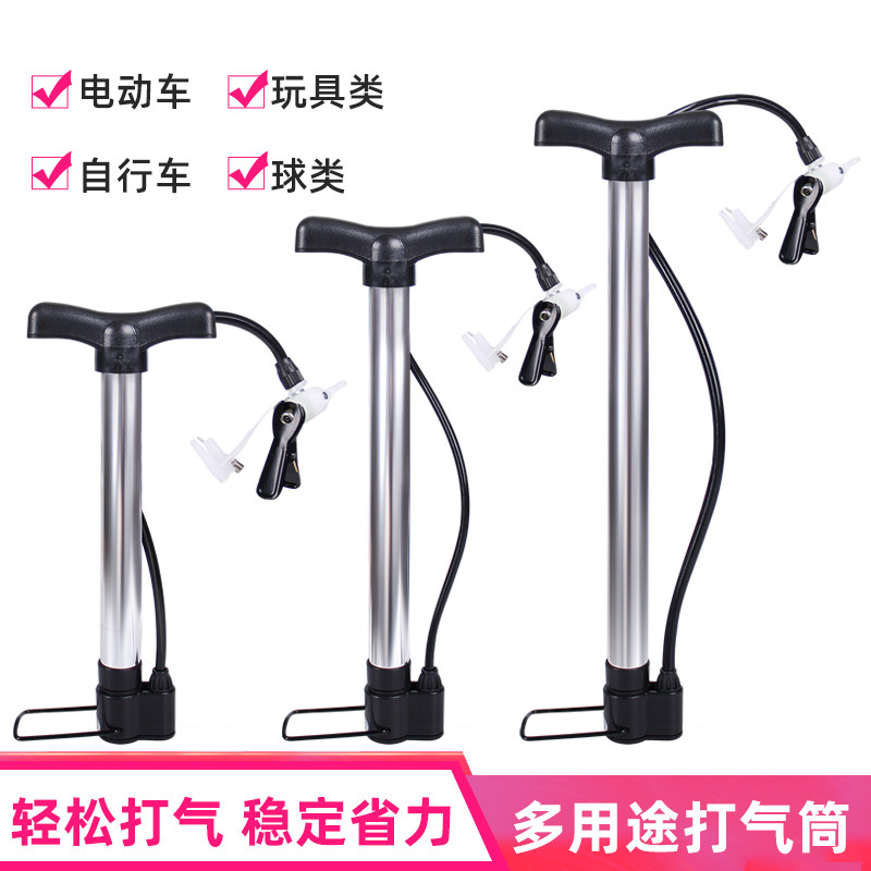 Pump Bicycle Home Small High Pressure Cylinder Car Electric Battery Car Basketball Universal Air Pipe Inflatable Cylinder