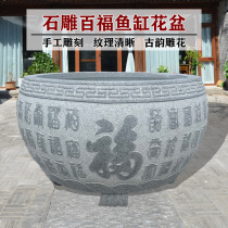 Stone Carving Fish Tank Flower Pot granite Hundred Fo Stone Round Vat Lotus Home Sink Outdoor Raised Fish Pond Courtyard Pendulum