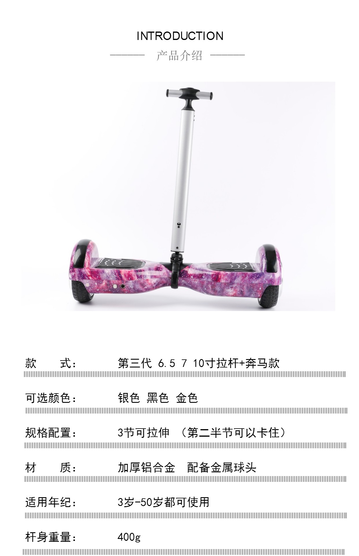 xe cân bằng giá rẻ Đa năng cân bằng lái phụ kiện thanh cân bằng điện xoắn cơ thể cảm giác ba phần tay lái thanh kính thiên văn - Smart Scooter xe dien can bang