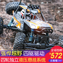 Subo BG1515 four-wheel drive climbing car 1:12 high-speed off-road climbing car 2 4G charging model car