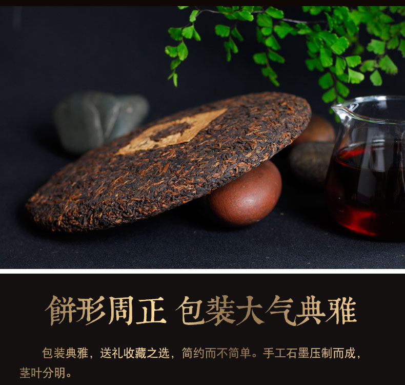 兰之元 9年老料 老班章金芽普洱熟茶 357g 图5